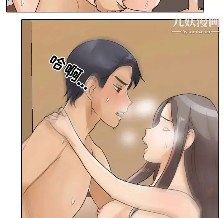 第284話