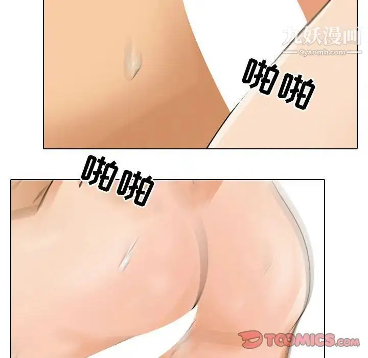 第284話