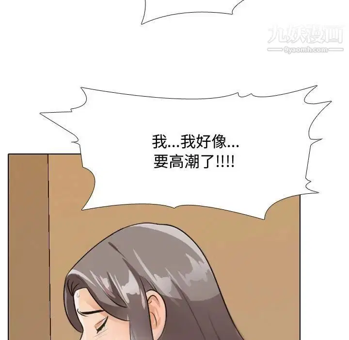 第284話