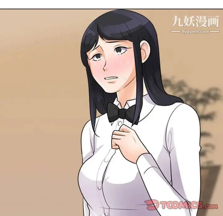 第284話