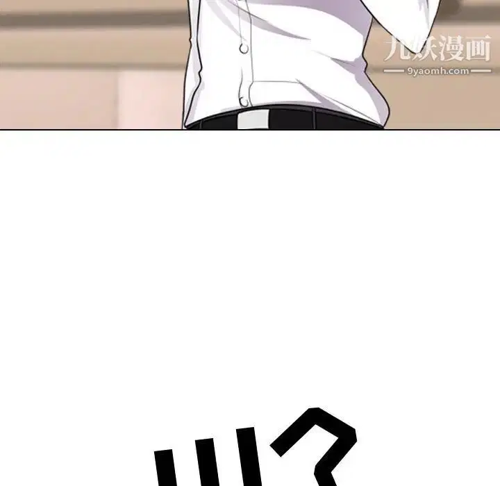 第284話