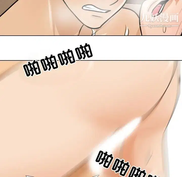 第284話