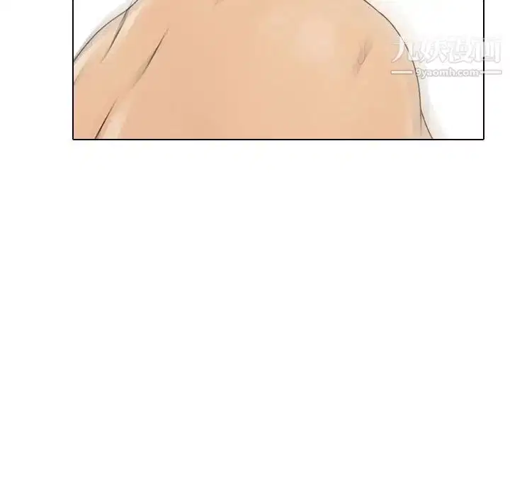 第284話