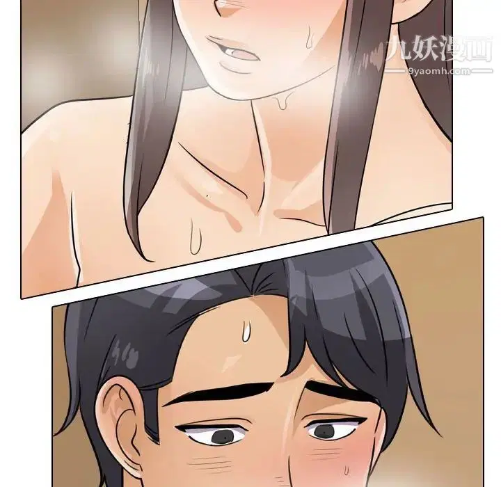 第284話