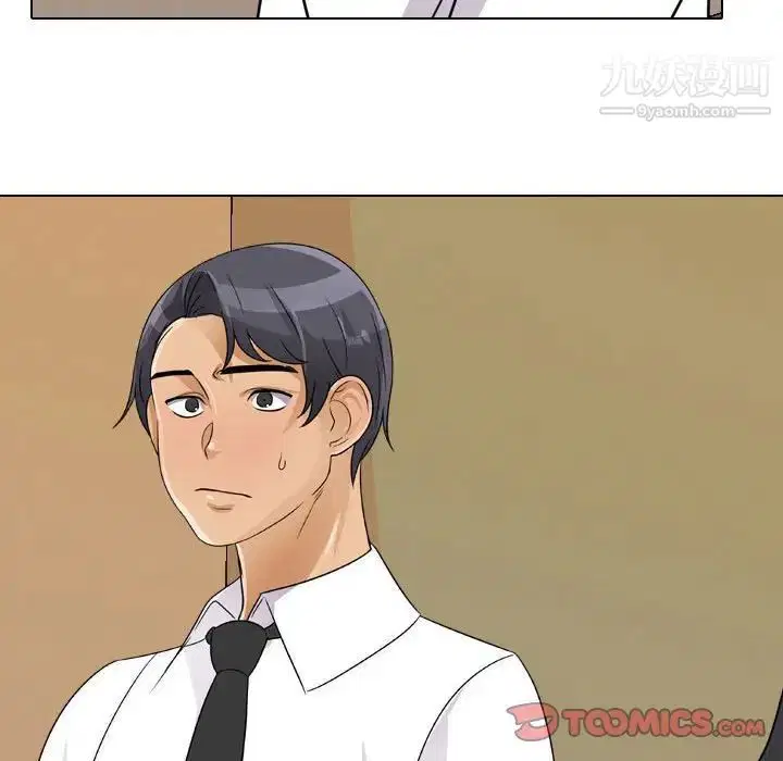 第284話