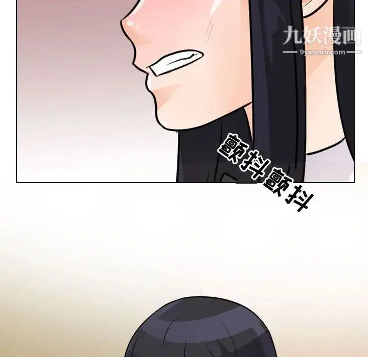 第284話