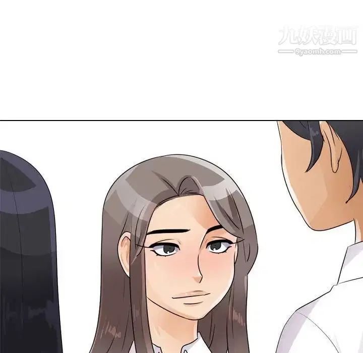 第284話