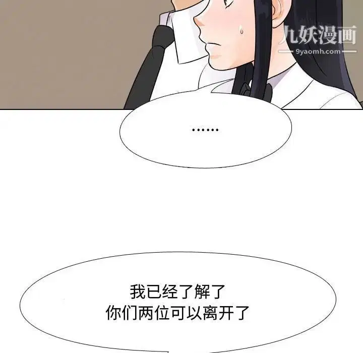 第284話