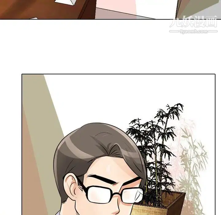 第284話