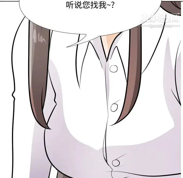 第284話