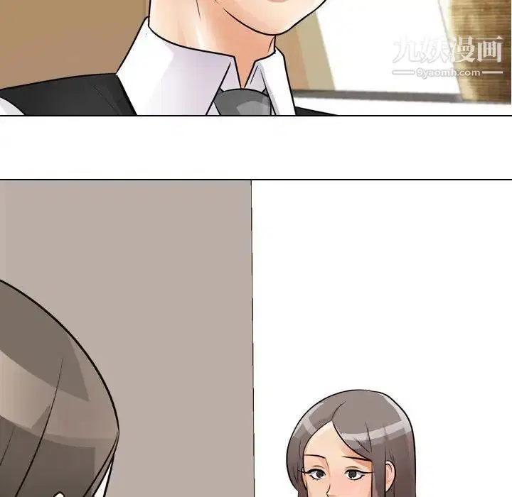 第284話