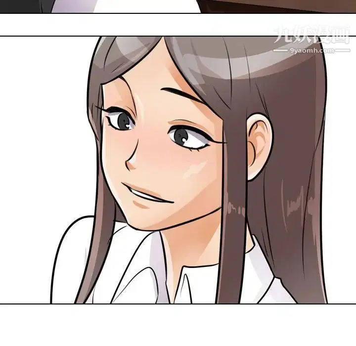 第284話