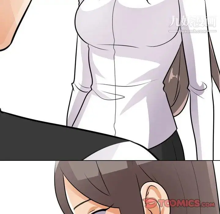 第284話