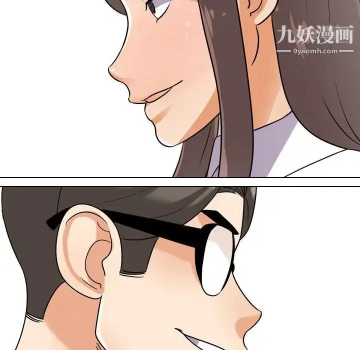 第284話
