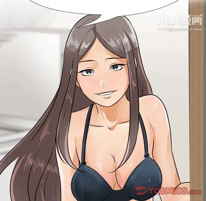 第285話