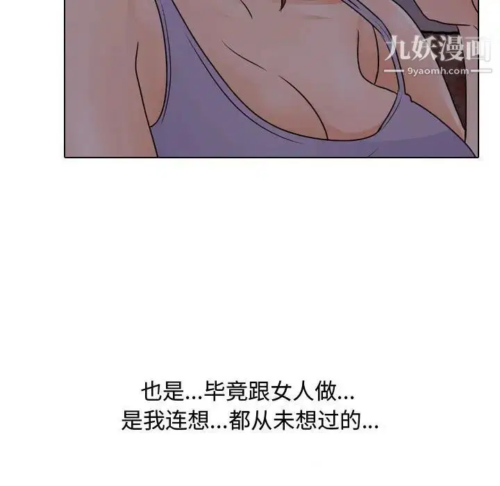 第285話
