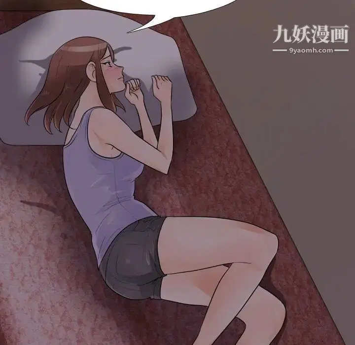 第285話