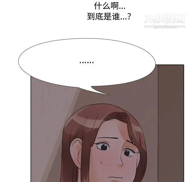 第285話