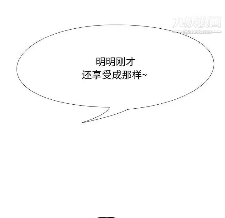 第285話