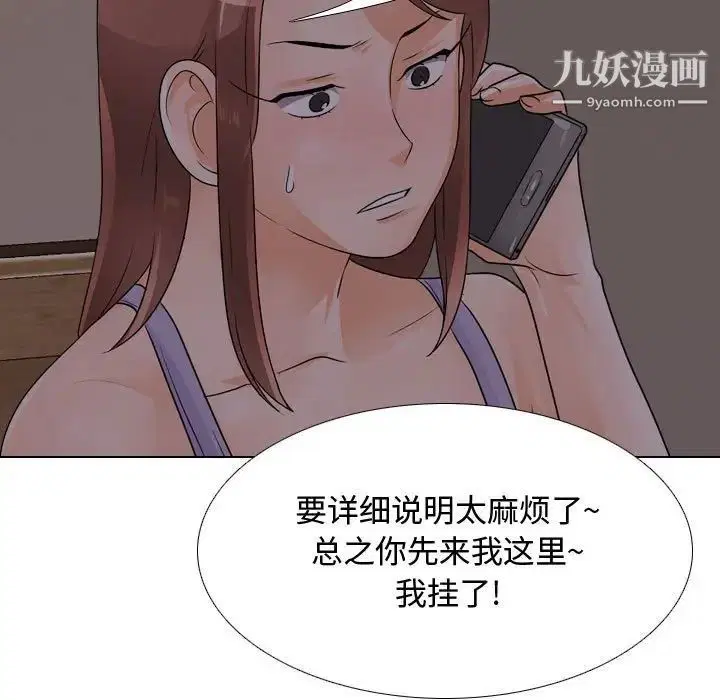 第285話