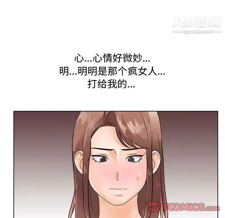 第285話