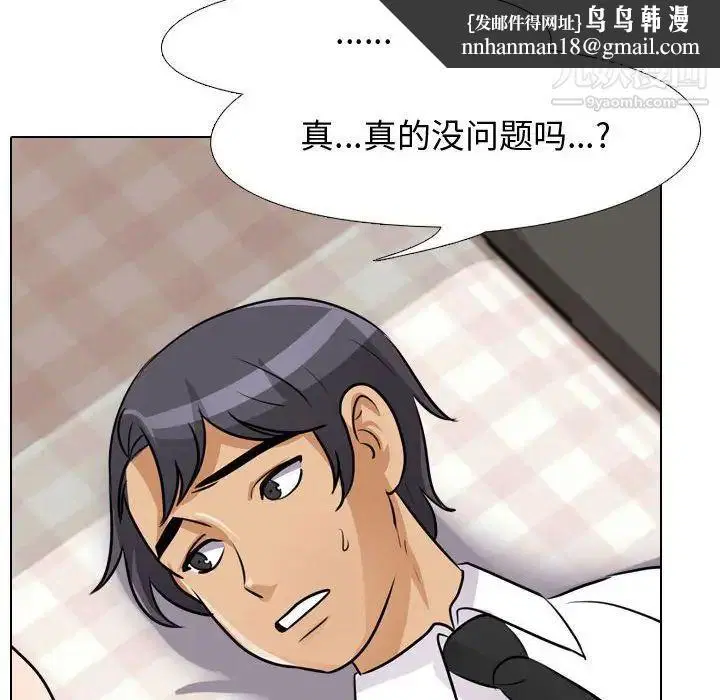 第285話