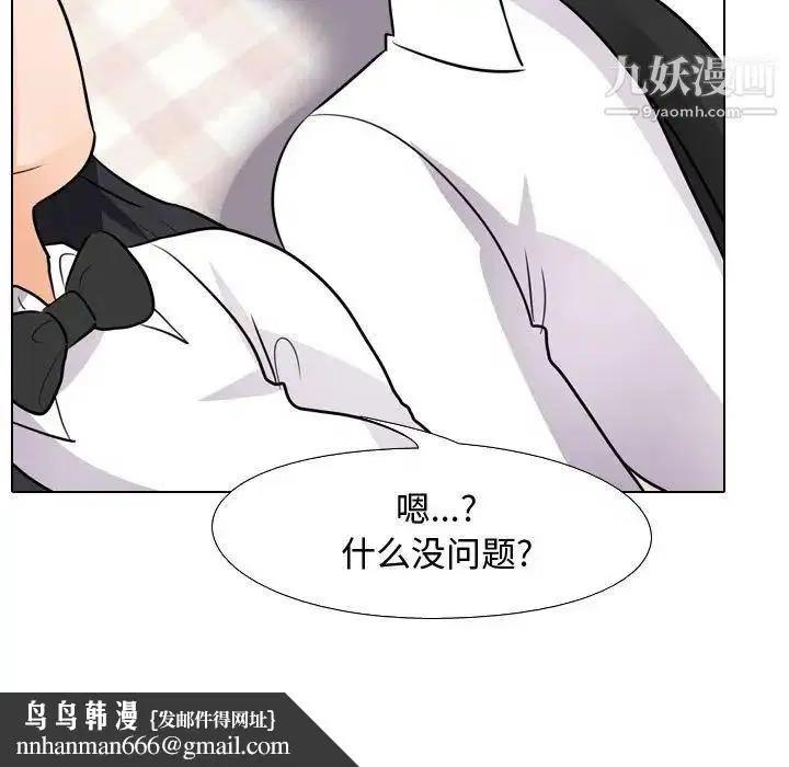 第285話