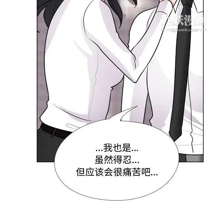 第285話