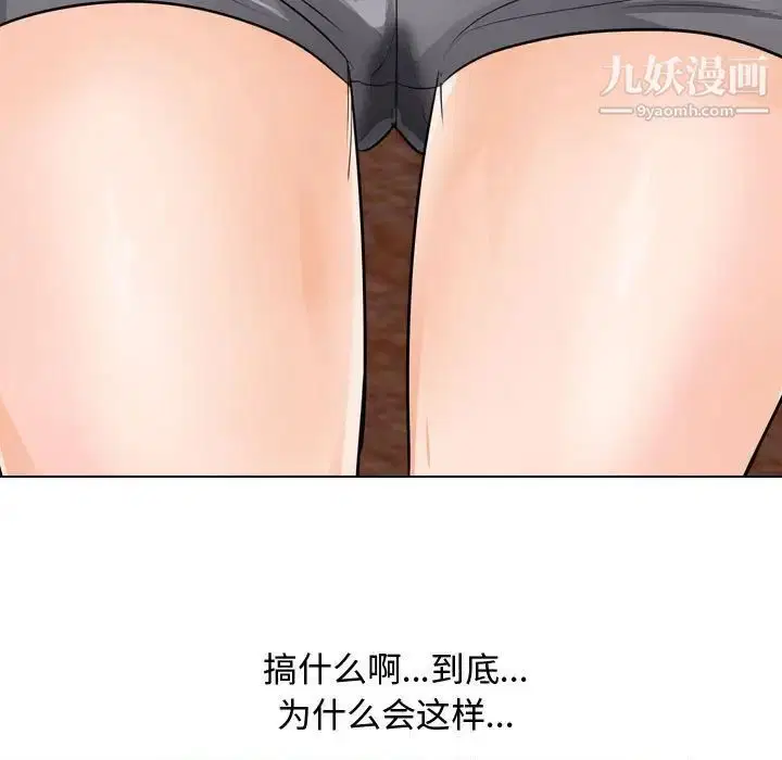 第285話
