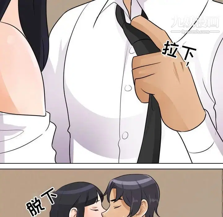 第285話