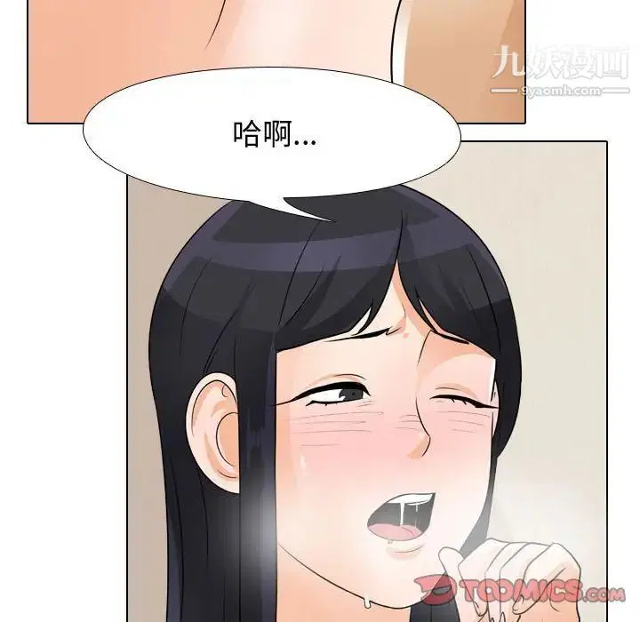 第285話