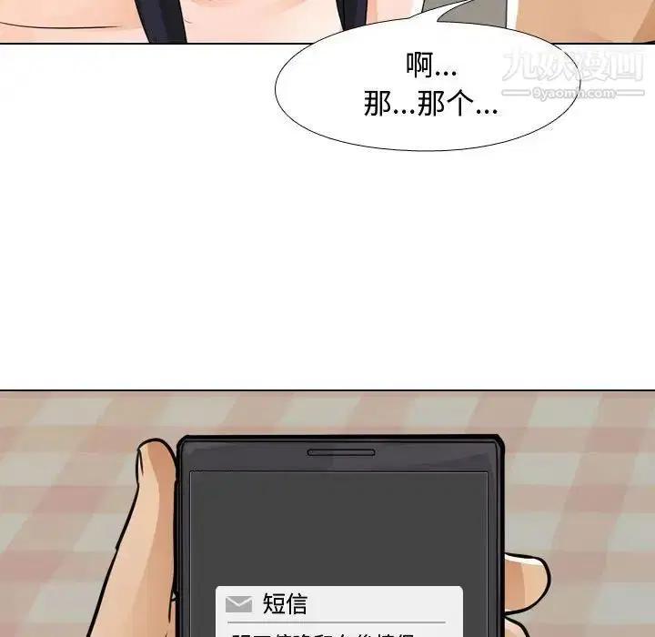 第285話