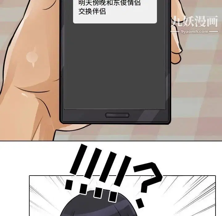 第285話