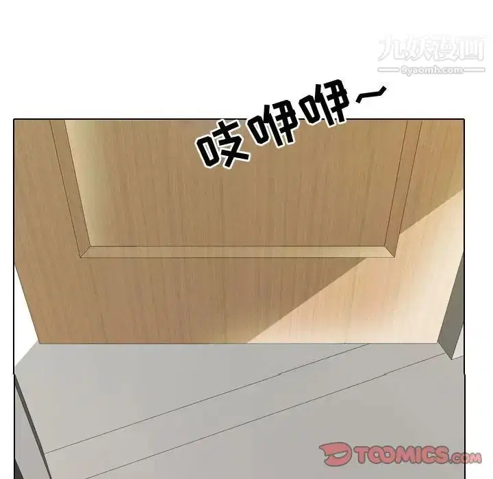 第286話