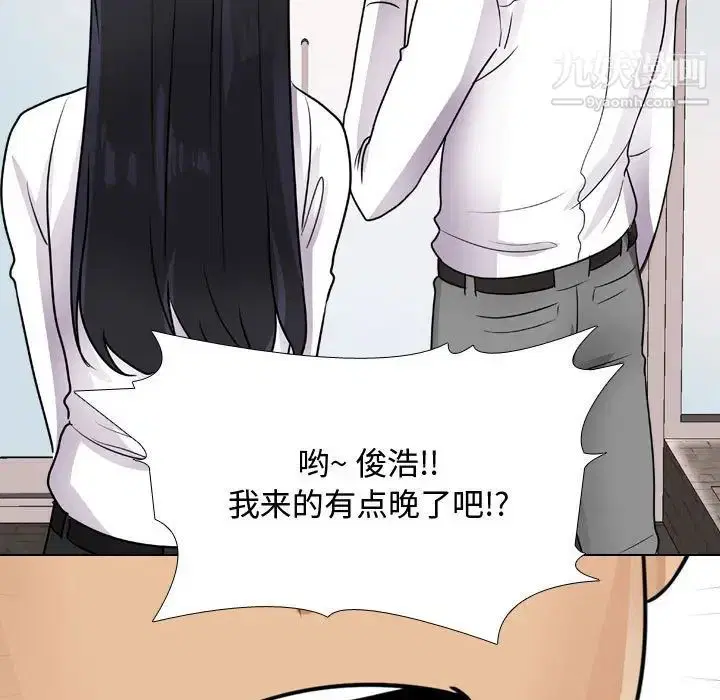 第286話