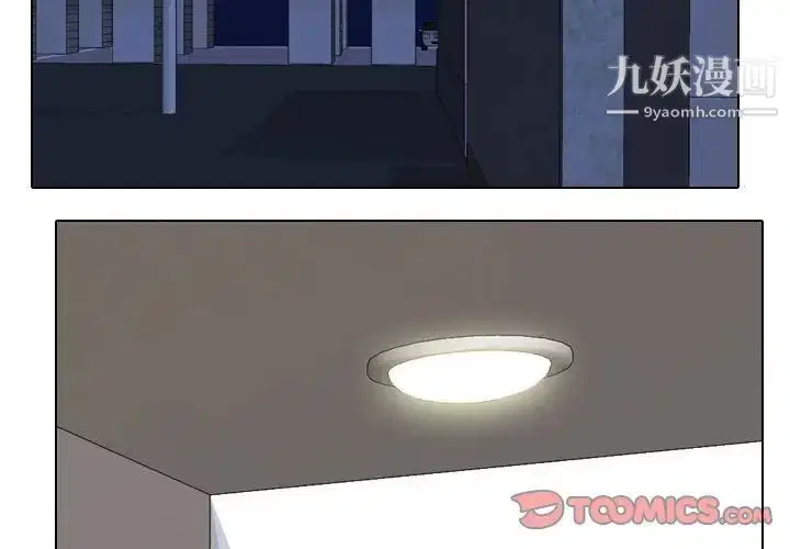 第286話