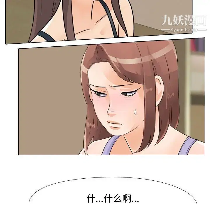第286話