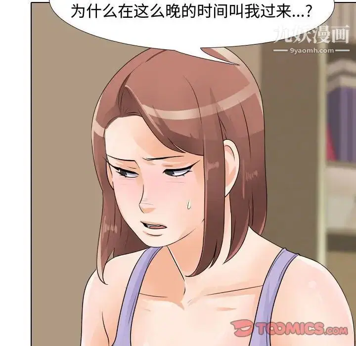 第286話