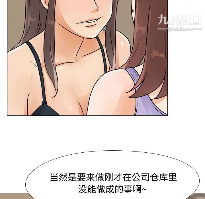 第286話