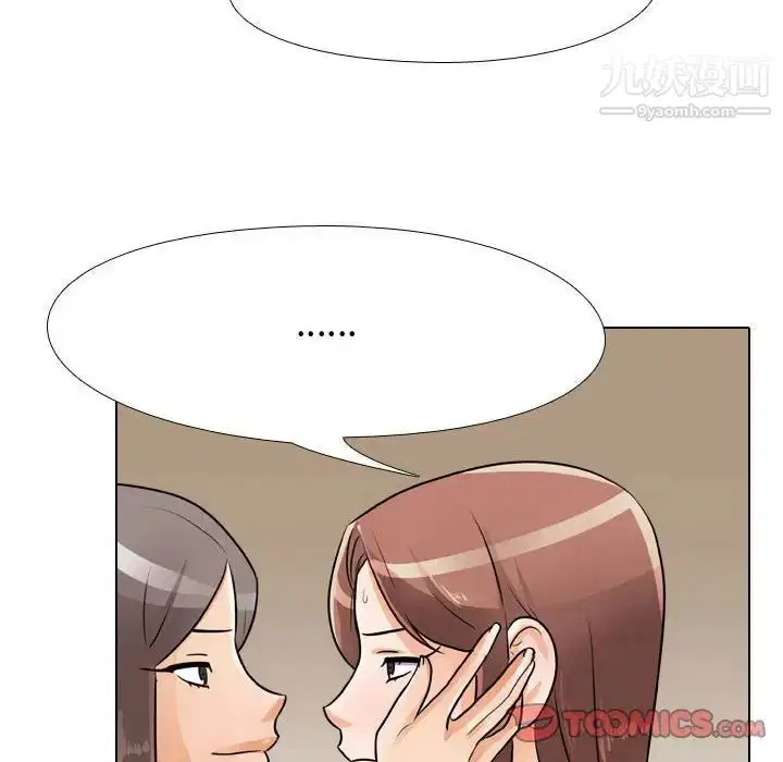 第286話