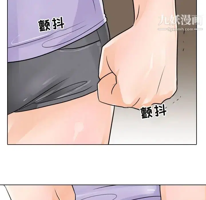 第286話