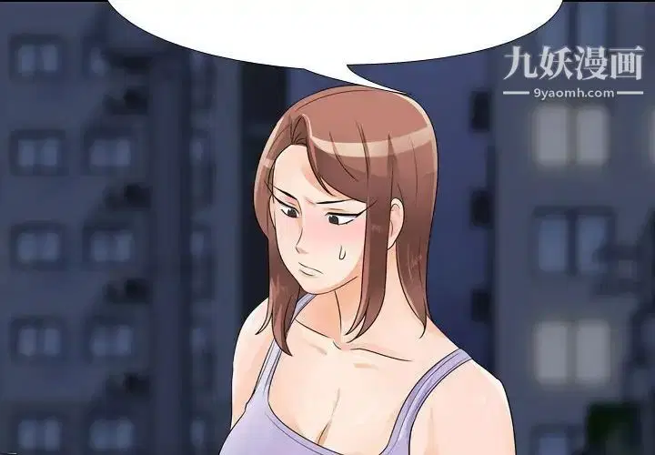 第286話