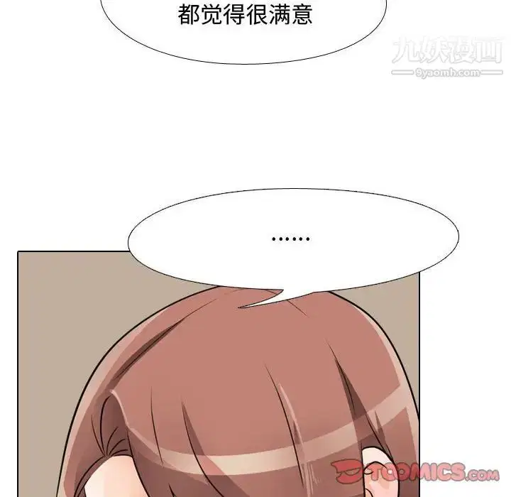 第286話