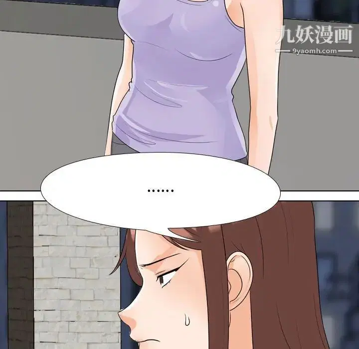 第286話