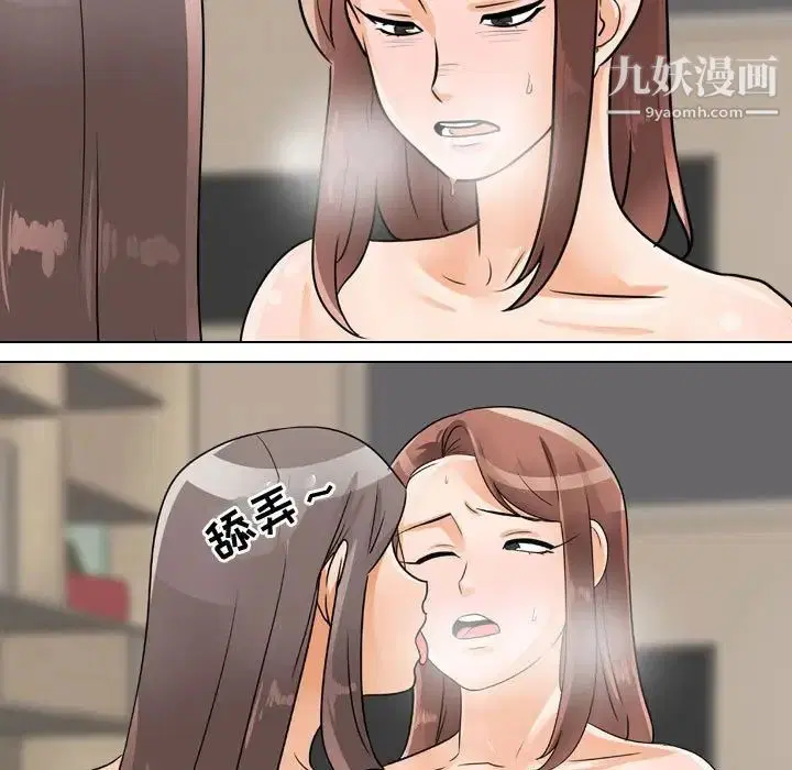 第286話