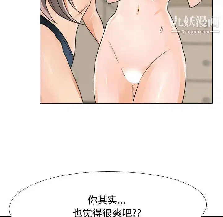 第286話