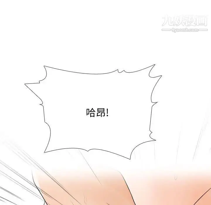 第286話