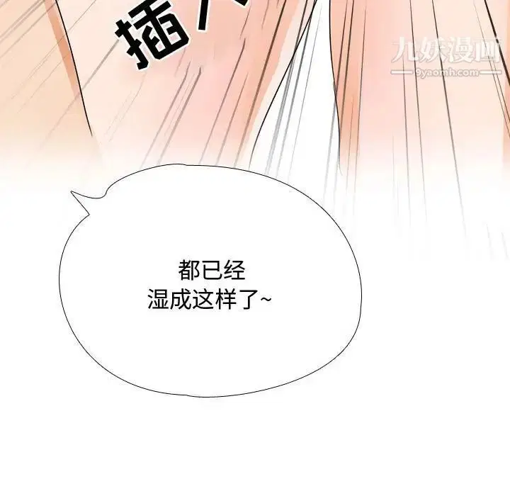 第286話