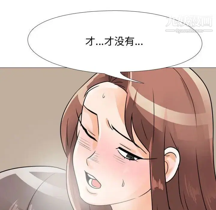 第286話