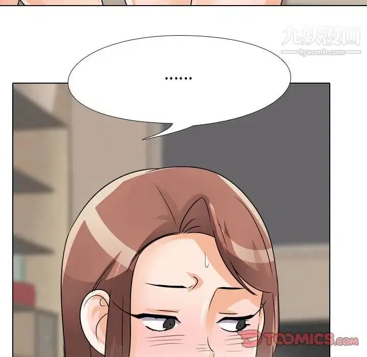 第286話